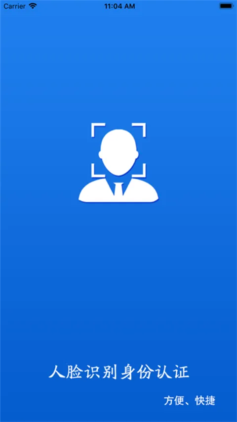 ����������֤2026�ٷ����°汾v2.6 �ֻ���