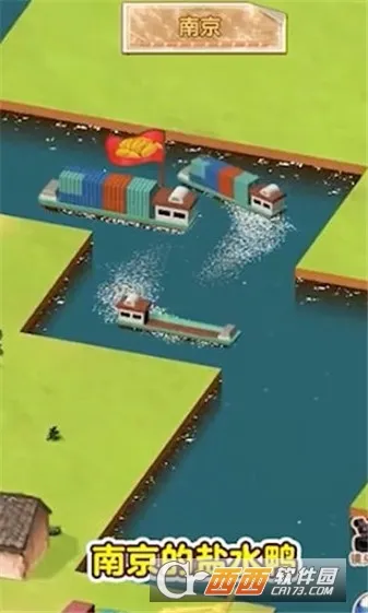 ˮ�˴���ڹ�v1.0.1 �ֻ���