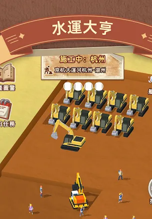 ˮ�˴���ڹ�