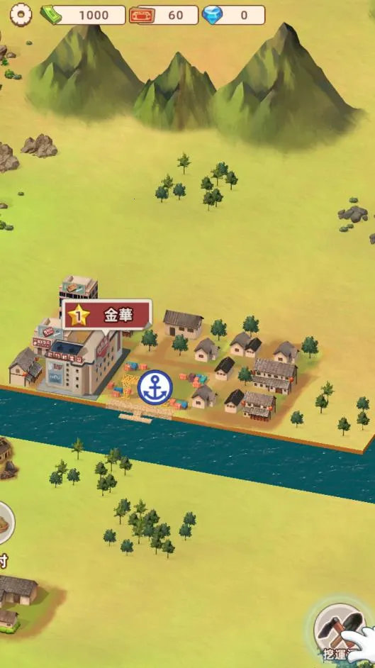 ˮ�˴���ڹ�v1.0.1 �ֻ���