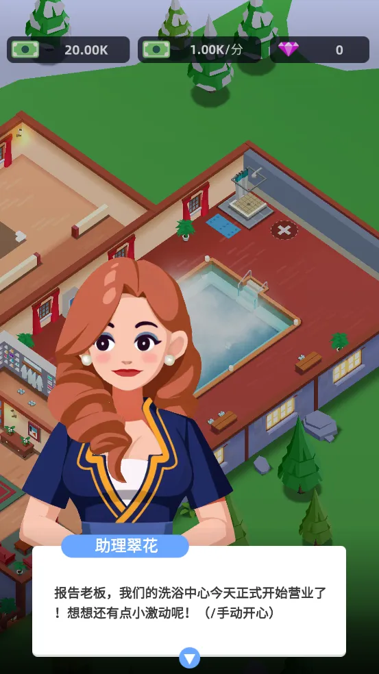 ϴԡ���Ĵ���޸İ����޳�Ʊv1.0.32 ��׿��