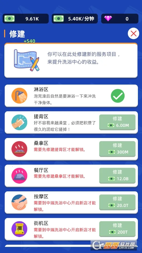 ϴԡ���Ĵ���޸İ����޳�Ʊ