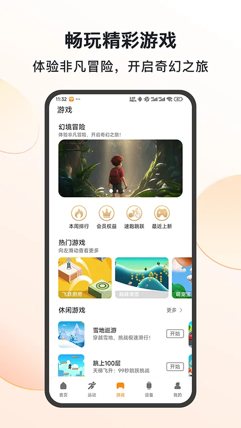 mactivepro�˶������ֱ�2026�ٷ�����v1.0.7.5 �ٷ�����