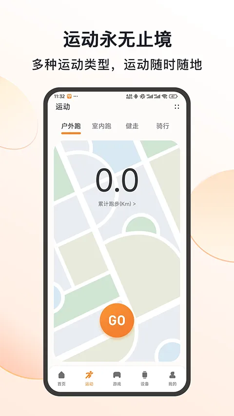 mactivepro�˶������ֱ�2026�ٷ�����v1.0.7.5 �ٷ�����