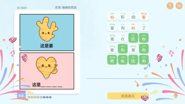 ����г������Ϸv1.0 ��Ѱ�