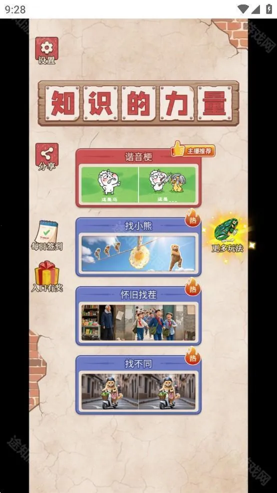 ����г������Ϸ