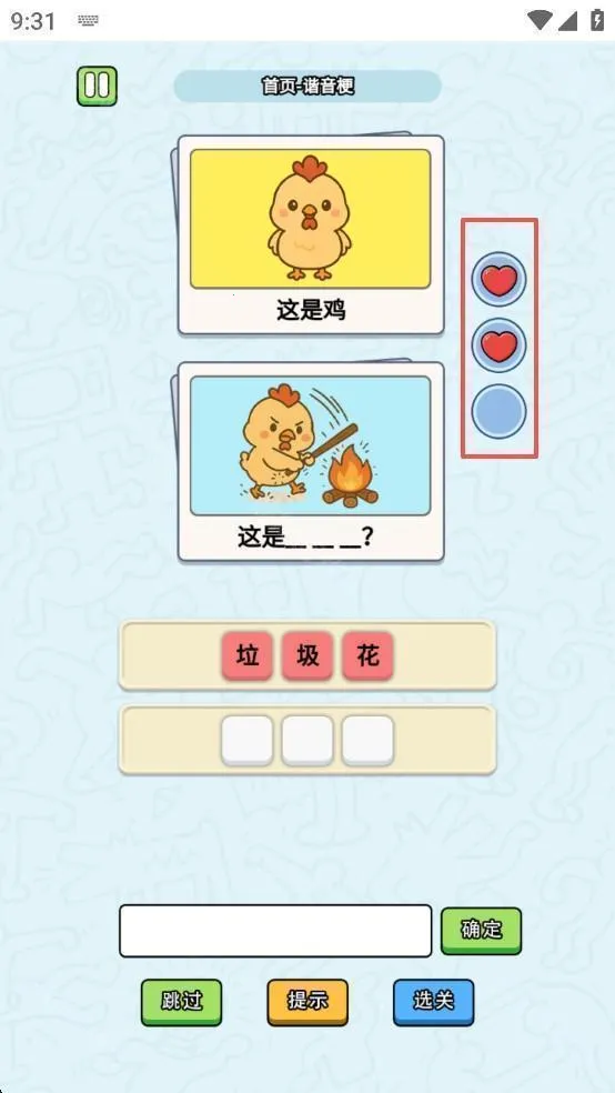 ����г������Ϸ