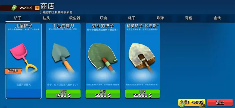 ����������mod�˵�����v0.5.1.0 �ٷ�����