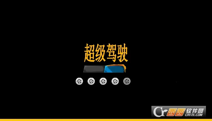 ������ʻ���޳�Ʊ��v1.5.1 ��׿��