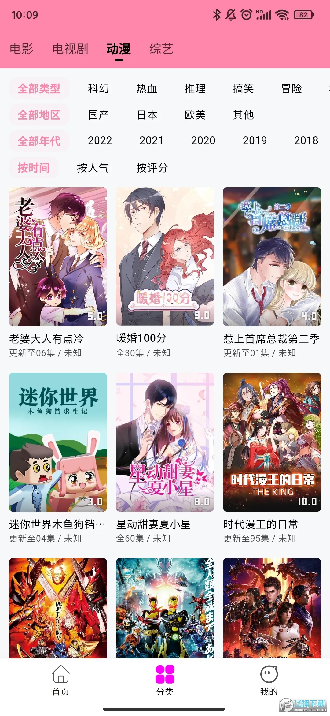 ��ӰӰ�ӹٷ���������v1.3.1 �ٷ�����