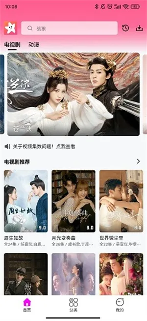 ��ӰӰ�ӹٷ���������v1.3.1 �ٷ�����