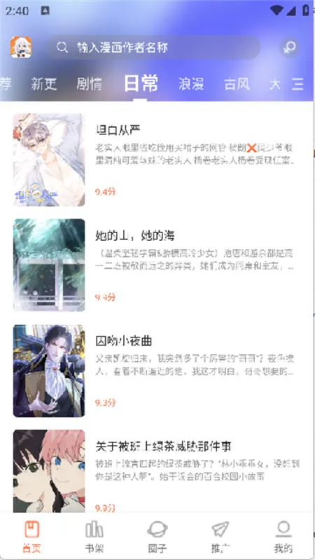 ���������޹������v1.0.0 ��׿��