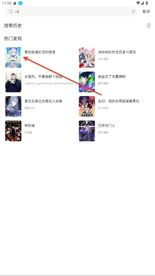 ���������޹������v1.0.0 ��׿��