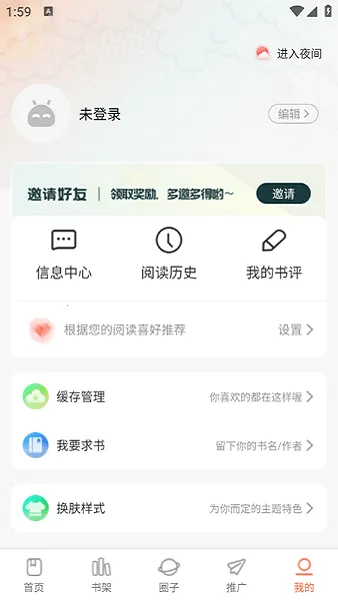 ���������޹������v1.0.0 ��׿��