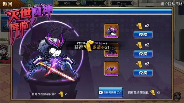 ��ʿ�����ƽ�������޸���