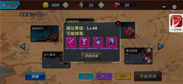 ��ʿ�����ƽ�������޸���