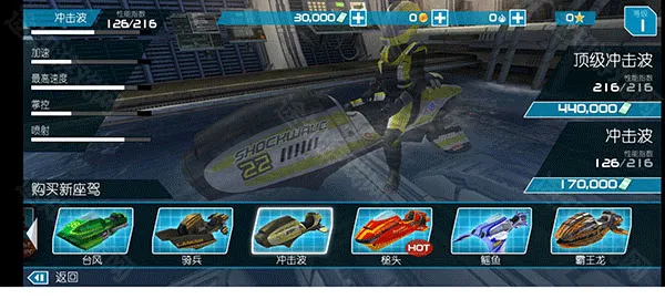 ������ͧ2�ƽ��