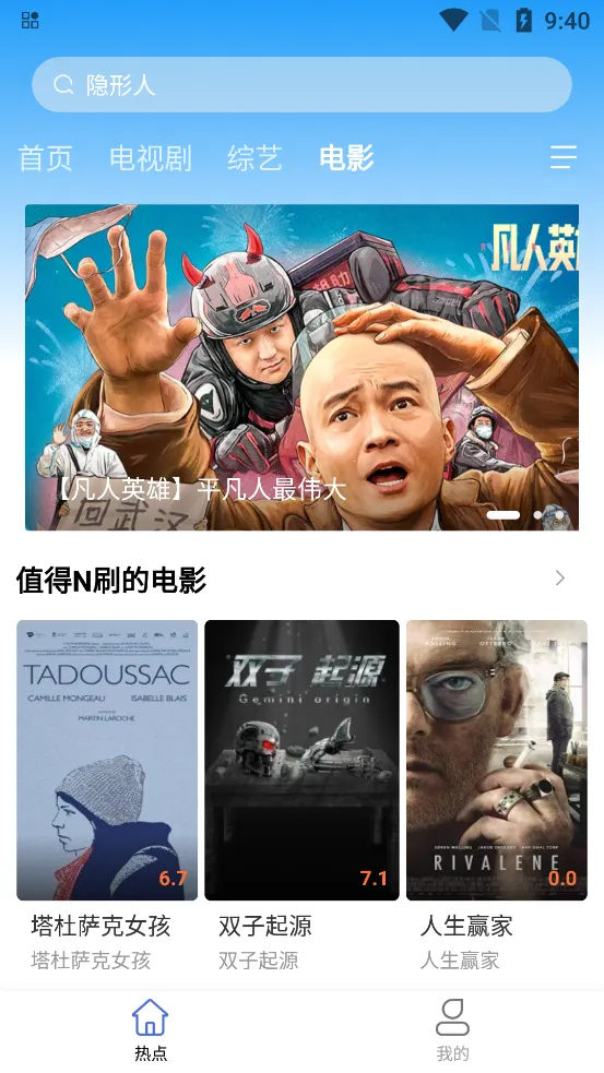 ����Ӱ�ӹٷ�����appv3.2.6 �ֻ���