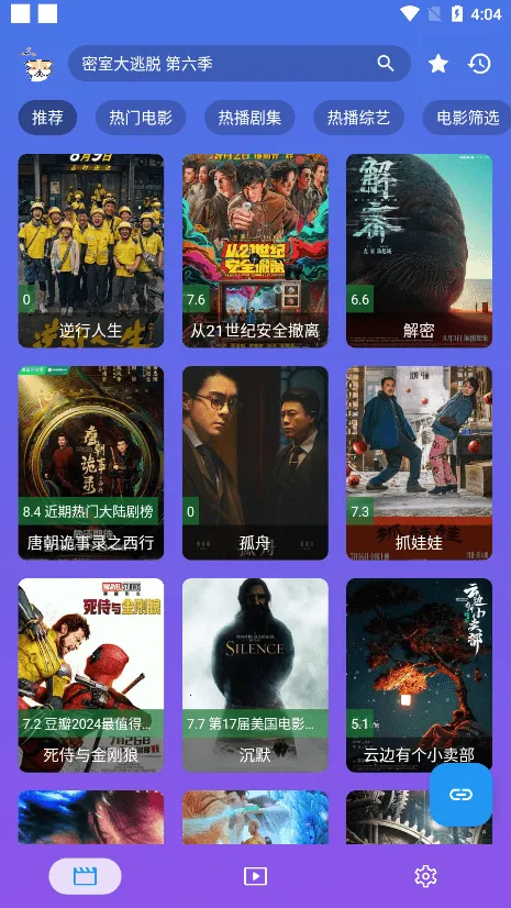 ����Ӱ�ӹٷ�����appv3.2.6 �ֻ���