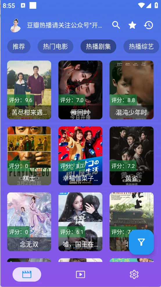 ����Ӱ�ӹٷ�����appv3.2.6 �ֻ���