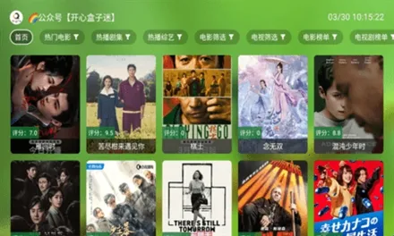 开心影视官方下载app 开心影视官方下载app