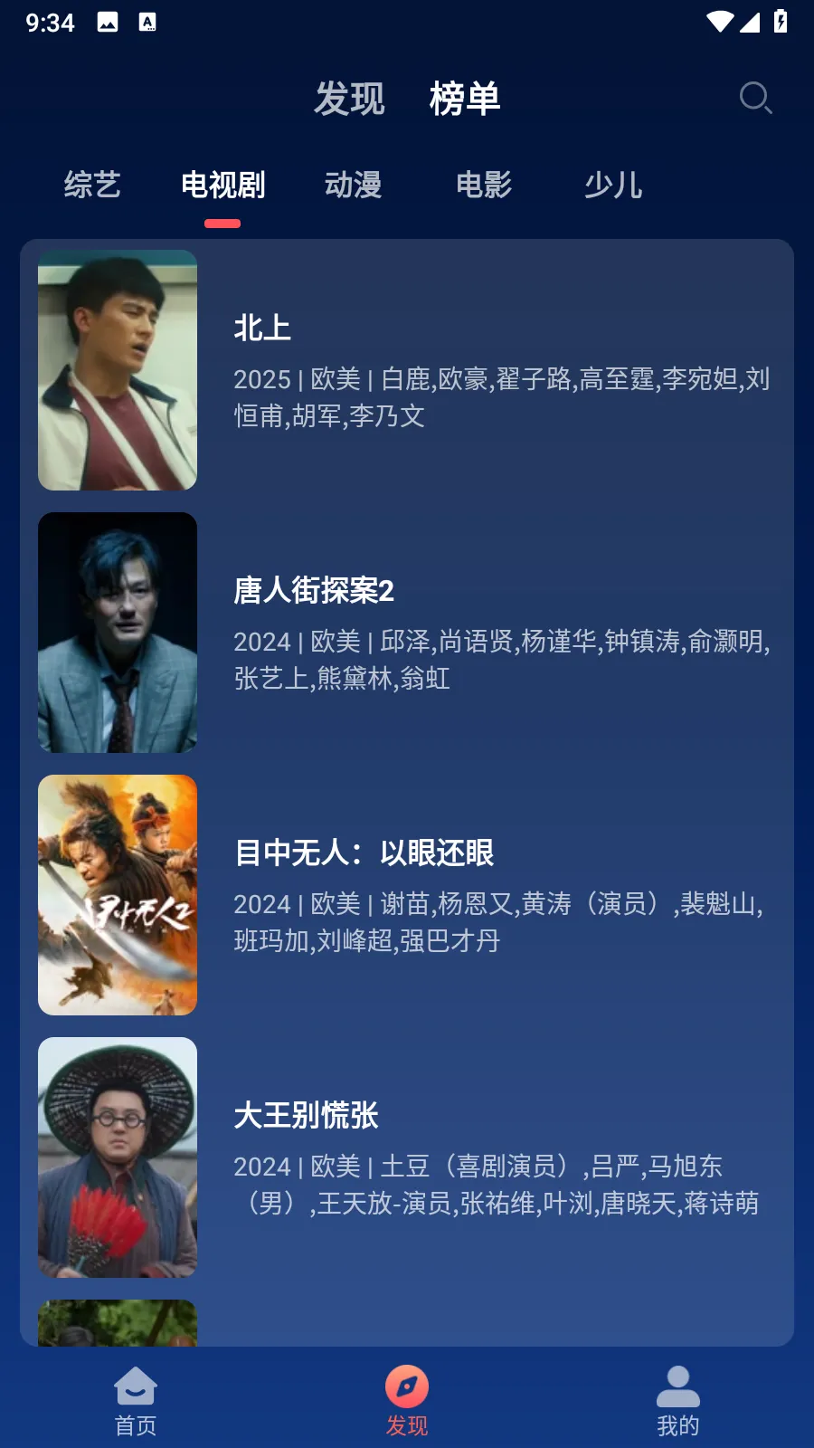 开心影视官方下载app 开心影视官方下载app