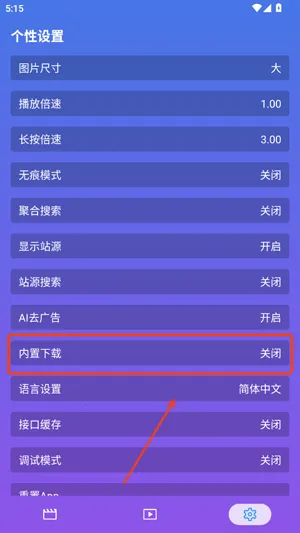 开心影视官方下载app 开心影视官方下载app