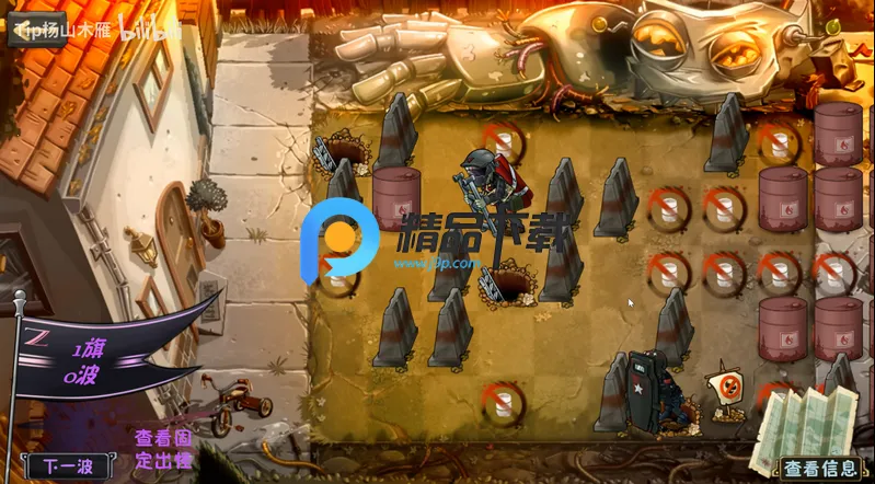 ֲ���ս��ʬ����潣������v1.0 �ֻ���