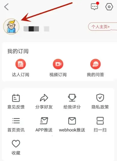 汇通财经(财经服务平台) 汇通财经(财经服务平台)