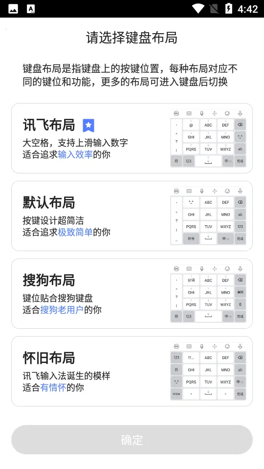 Ѷ�����뷨����v15.0.9 ��׿��