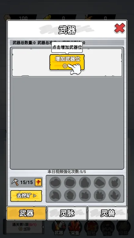 ֽ�ϵ�����MOD���ײ˵�v1.0 ��׿��