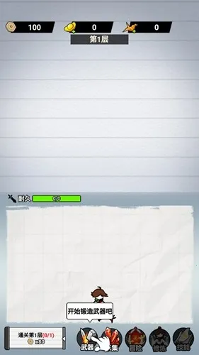 ֽ�ϵ�����MOD���ײ˵�v1.0 ��׿��