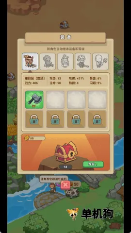 �ط�����ɽMOD���ײ˵����°�v1.0.1 �ֻ���