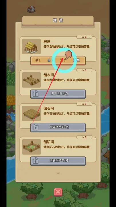 �ط�����ɽMOD���ײ˵����°�