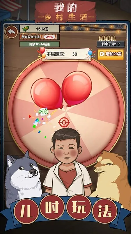 �ҵ���������ƽ��v1.0.21 ��׿��