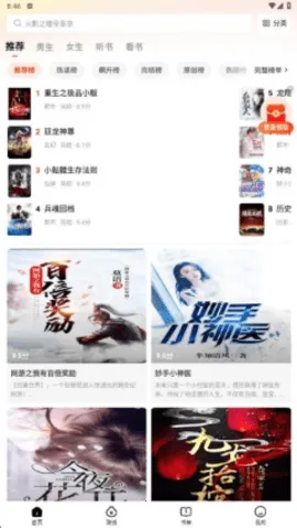 ����׷��app����v1.0.5 ��׿��