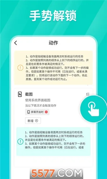 tap������2026���°汾v1.2.6 �ֻ���