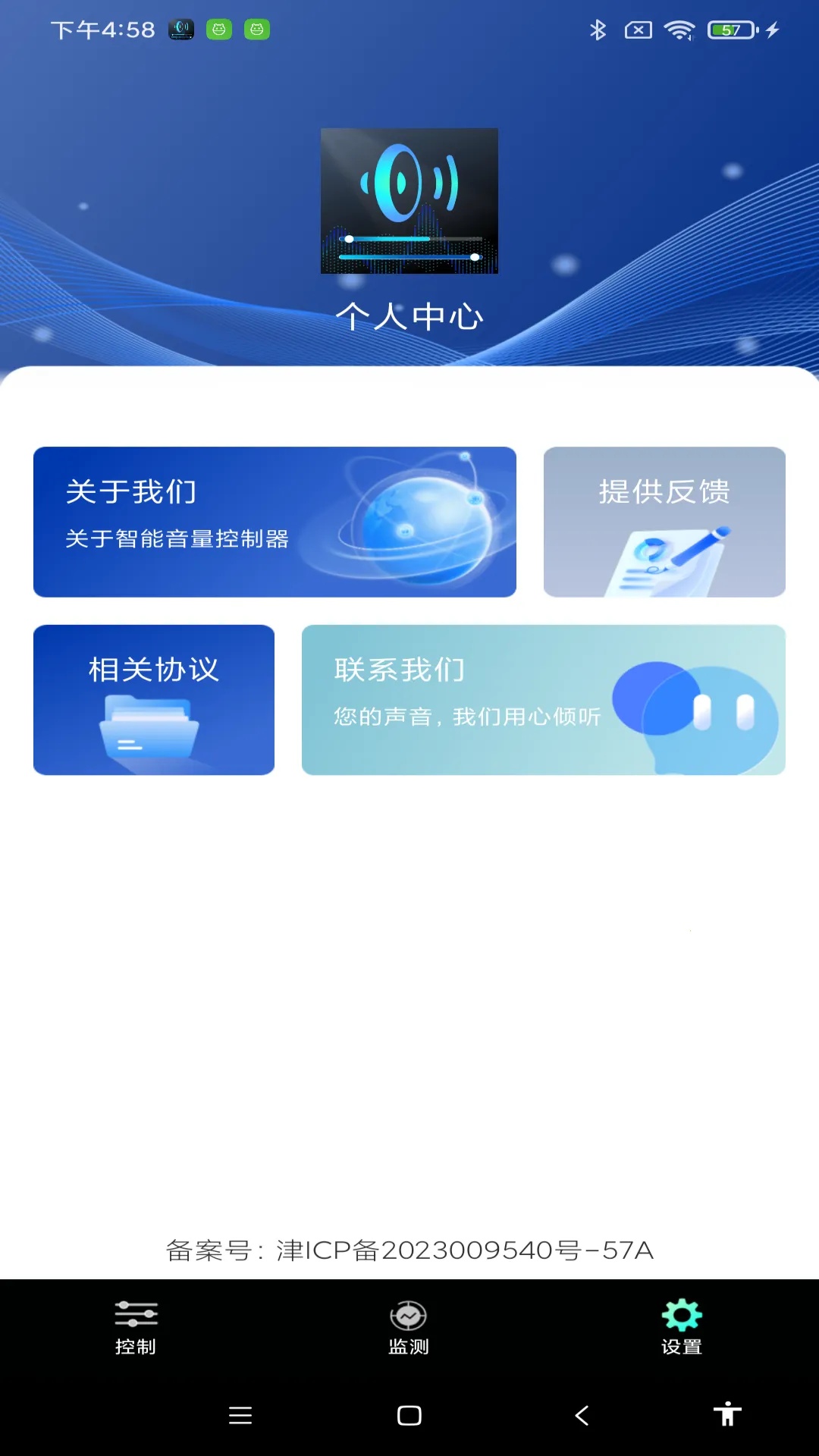 ��������������(������������)v1.0.0 �ֻ���