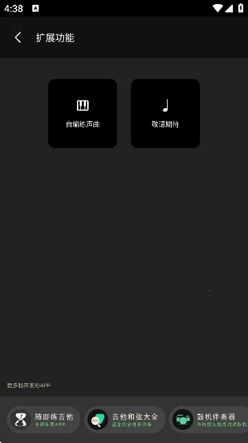 ֪���������ƽ�appv3.0.2 �ֻ���