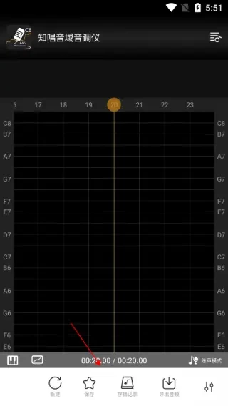 知唱音域仪破解app 知唱音域仪破解app