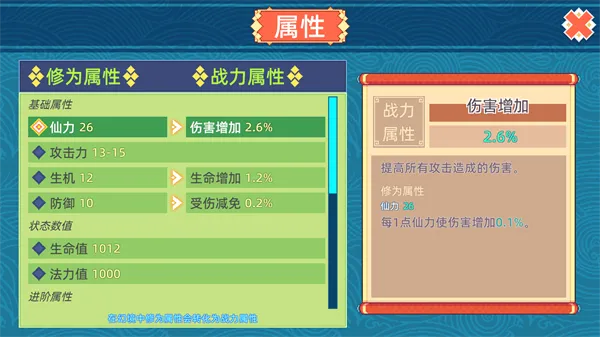 �þ������ƽ��v1.1.7 ��Ѱ�