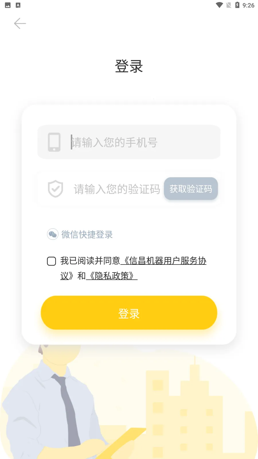 �Ų�(���̻�е����)v4.7.5 �ٷ�����