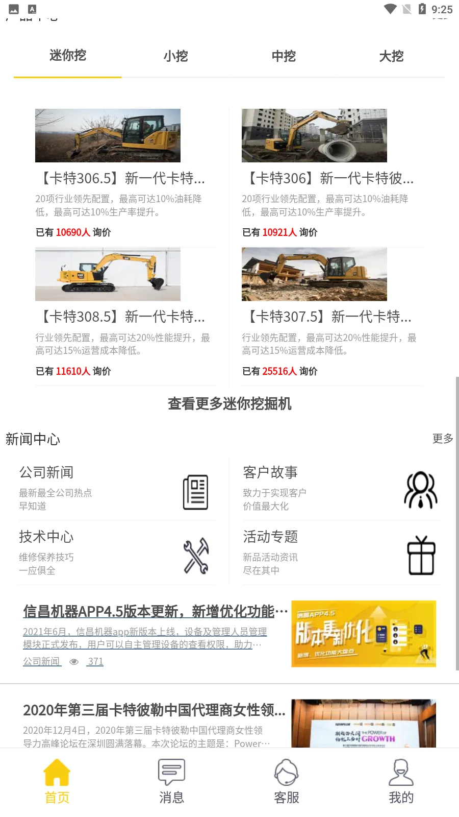 �Ų�(���̻�е����)v4.7.5 �ٷ�����