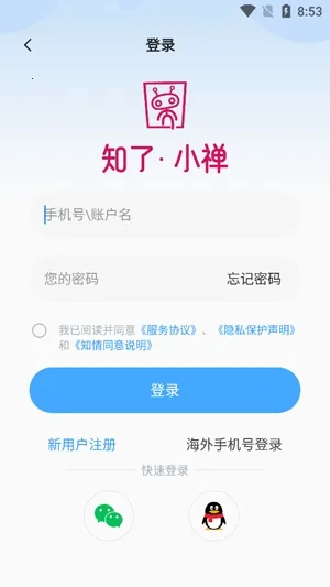 ֪��С��2026�ٷ�����