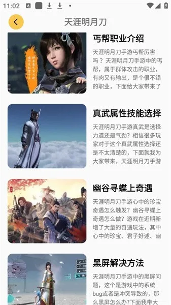 ɳ��ģ�����ڿͲ˵������İ�v1.0.1 �ֻ���