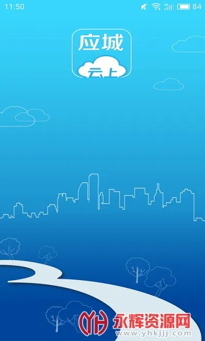 ����Ӧ��2026�ٷ�����v1.1.9 �ٷ�����