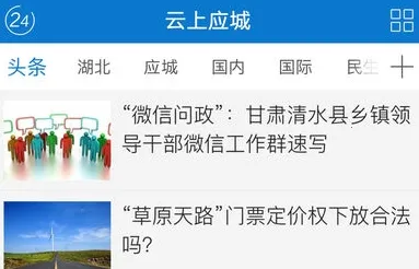 ����Ӧ��2026�ٷ�����