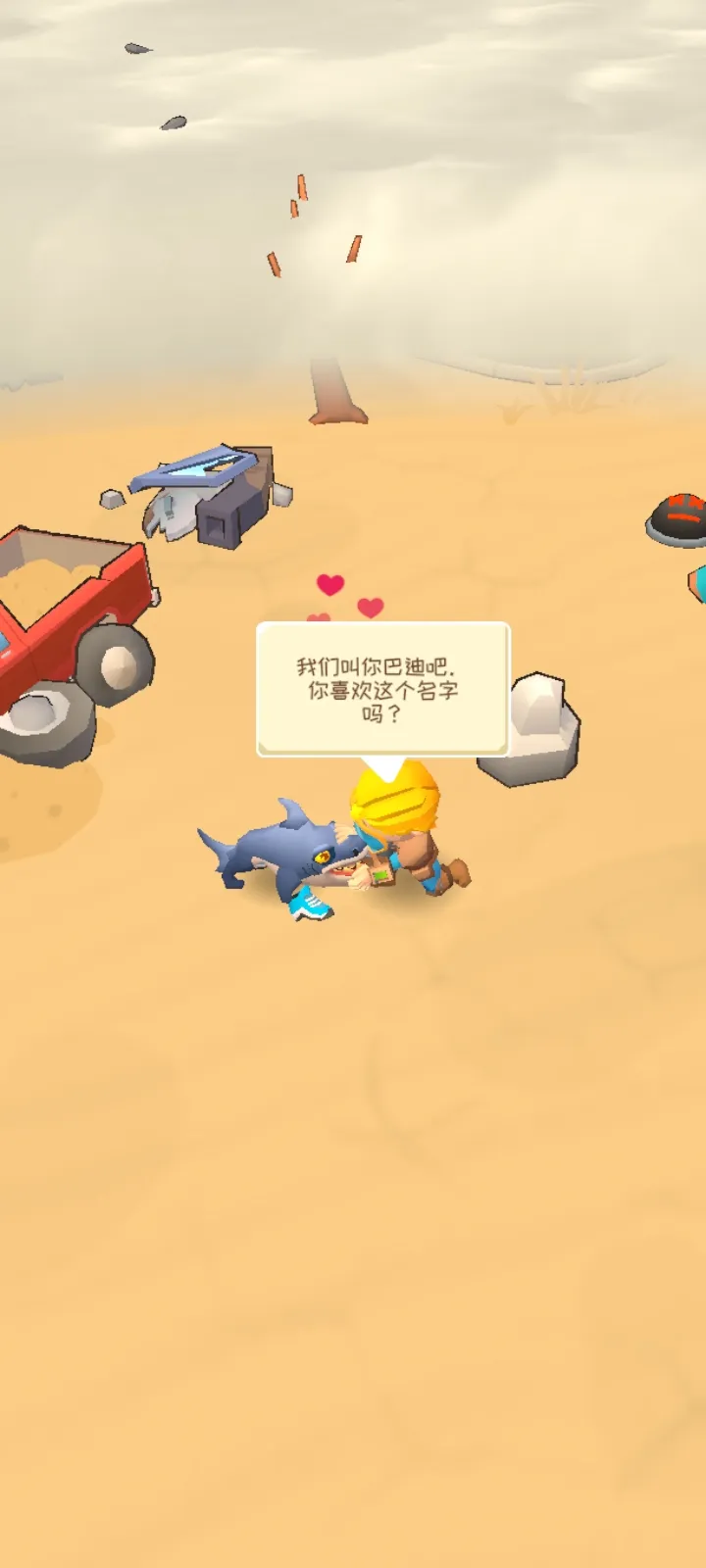 �ӻ���Ӣ���ڹ��ƽ�v0.5.4 �ٷ�����