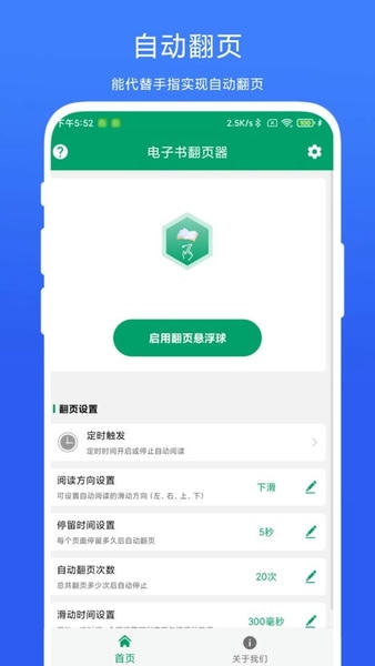 �����鷭ҳ�����ذ�׿��