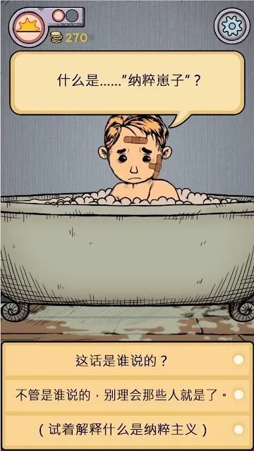 �ҵĺ����µĿ�ʼ��Ϸv1.0.007 �ٷ�����